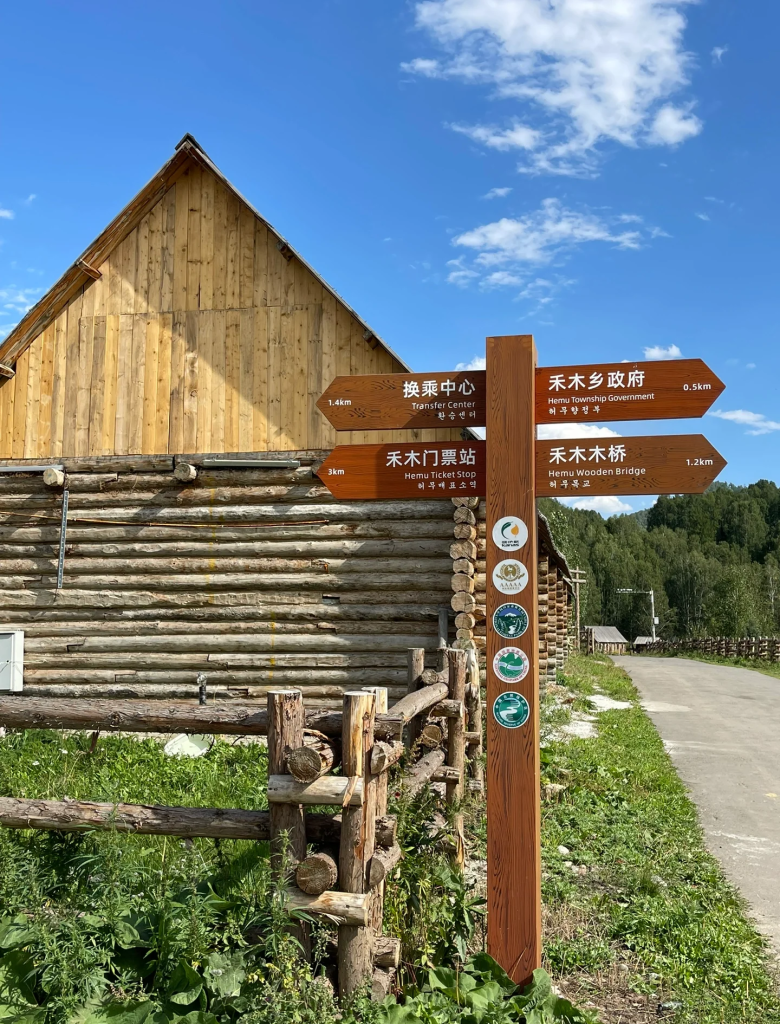 暑假去新疆怎样才能避开人群?插图2 暑假去新疆怎样才能避开人群?插图2