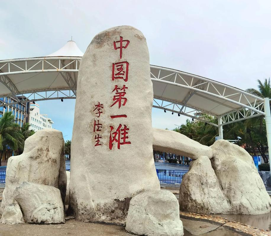 广东最长海岸线自驾攻略 | 从西到东 30 个极致海景打卡地(附避坑指南)插图 广东最长海岸线自驾攻略 | 从西到东 30 个极致海景打卡地(附避坑指南)插图