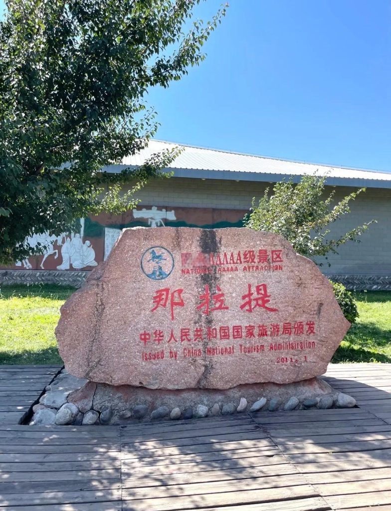 暑假去新疆怎样才能避开人群?插图5 暑假去新疆怎样才能避开人群?插图5