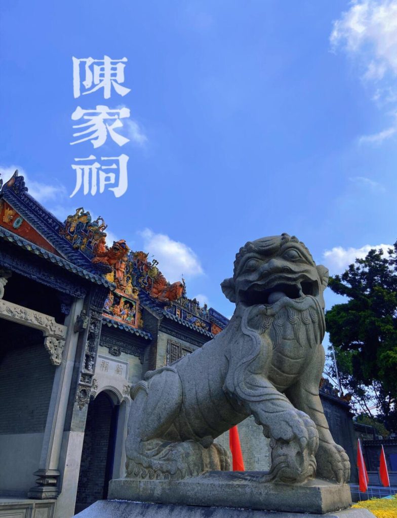 广州深度游攻略:从经典地标到美食秘境插图1 广州深度游攻略:从经典地标到美食秘境插图1