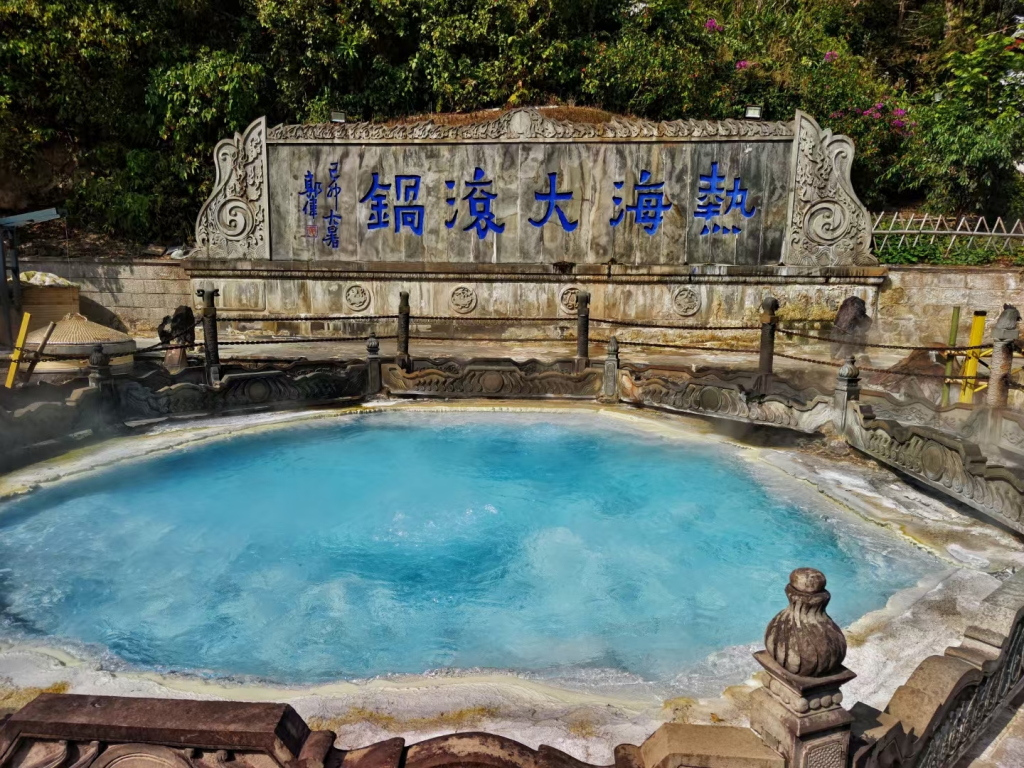 被低估的云南小城!腾冲私藏玩法:抗战记忆、草原温泉全攻略插图2 被低估的云南小城!腾冲私藏玩法:抗战记忆、草原温泉全攻略插图2