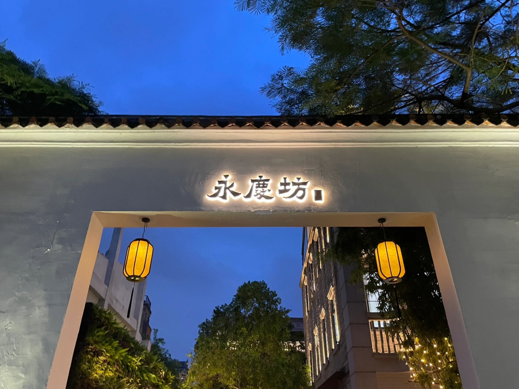 广州暴走 3 天吐血整理!本地人私藏的 11 个宝藏打卡地,附保姆级避坑指南插图5 广州暴走 3 天吐血整理!本地人私藏的 11 个宝藏打卡地,附保姆级避坑指南插图5