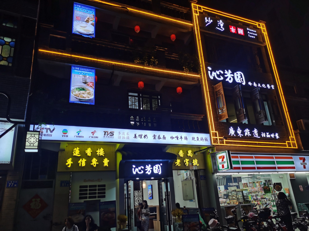 2025 暑期限定!番禺宝墨园清凉派对 + 十万锦鲤互动,承包你的夏日乐趣插图8 2025 暑期限定!番禺宝墨园清凉派对 + 十万锦鲤互动,承包你的夏日乐趣插图8