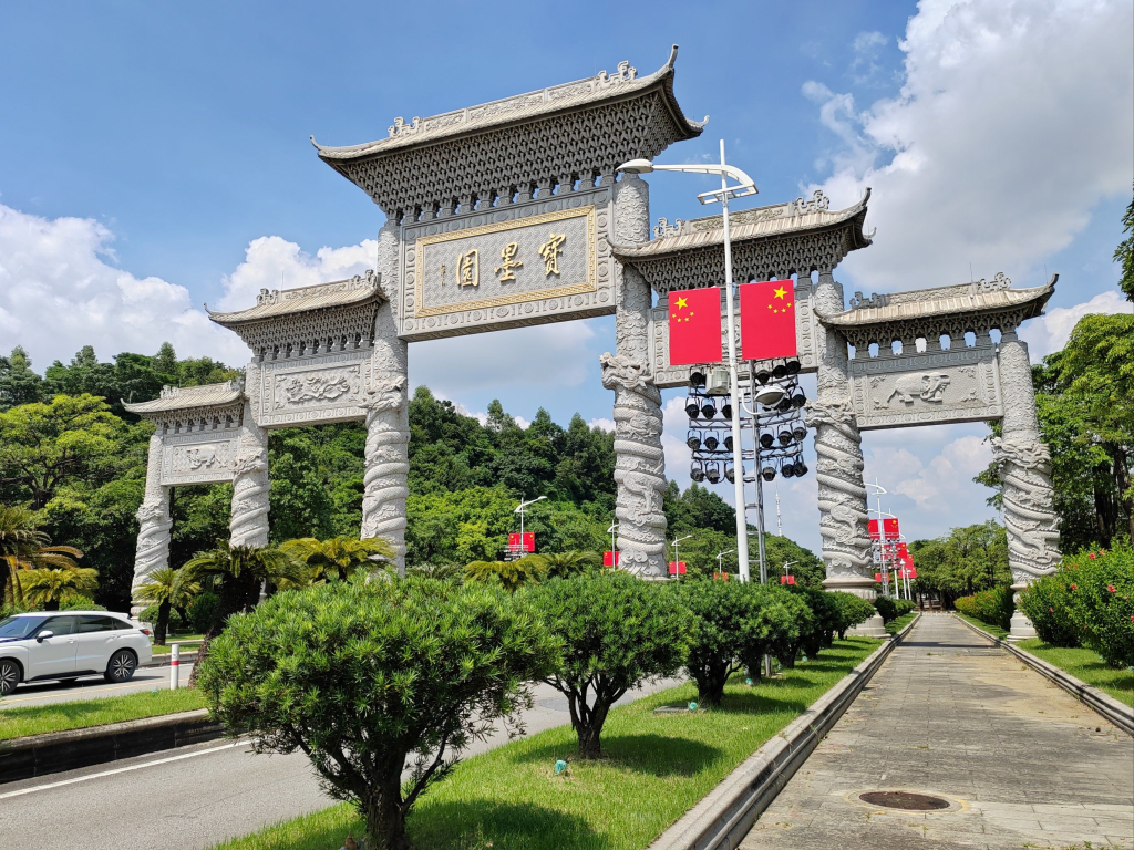 2025 暑期限定!番禺宝墨园清凉派对 + 十万锦鲤互动,承包你的夏日乐趣插图9 2025 暑期限定!番禺宝墨园清凉派对 + 十万锦鲤互动,承包你的夏日乐趣插图9