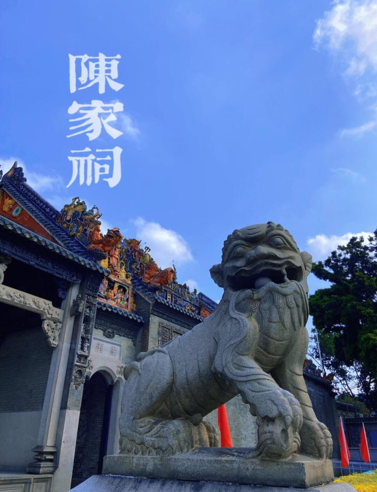 广州深度游攻略：从经典地标到美食秘境